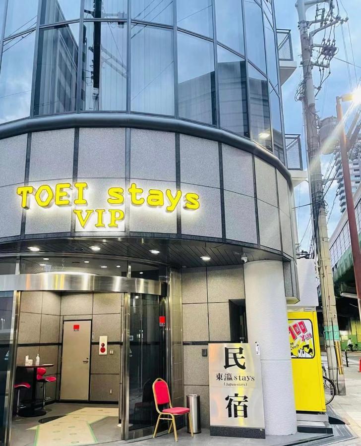 東瀛stays402奈良　お洒落な和洋室 Ósaka Exteriér fotografie